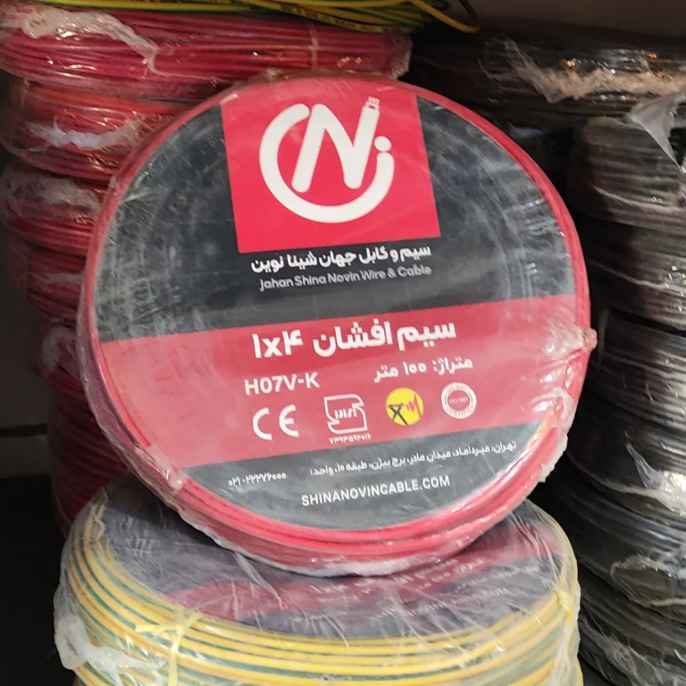 سیم افشان 1x4 جهان شاهین نوین NYAF 4