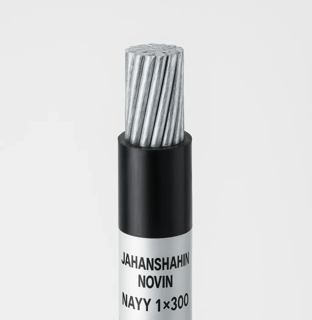 کابل آلومینیوم 1 در 300 جهان شاهین نوین NAYY 1*300