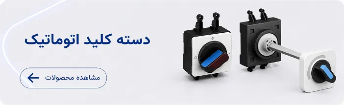 دسته کلید اتوماتیک هیوندای