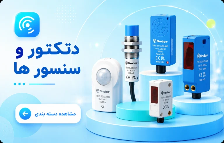 دتکتور و سنسور فیندر
