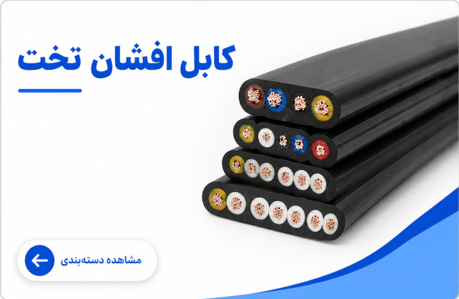 بنر کابل افشان تخت